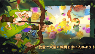 原始部落英雄