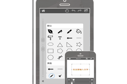 全能画图板界面示意图