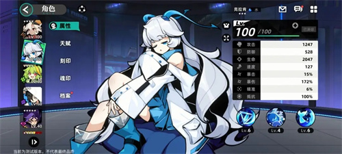 赛尔计划官服