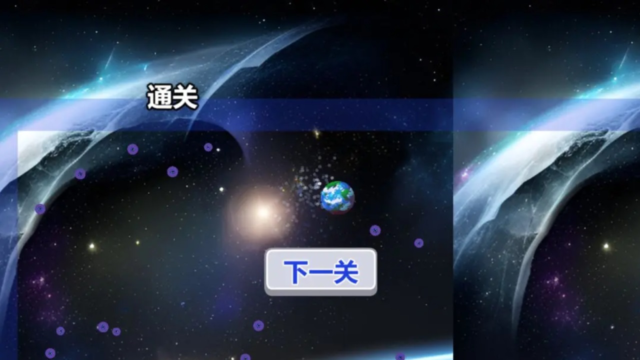 行星吞噬手游官方 1.0.0安卓版