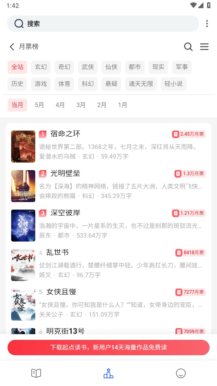 chm阅读器app