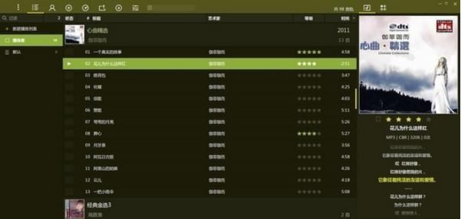 Foobox v7.4免费版