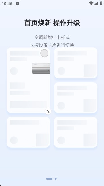 TCL空调遥控器