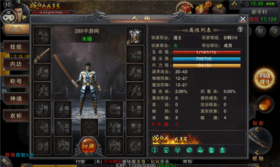 龙城传奇5884游戏版v1.0.0安卓版