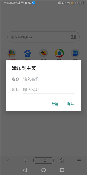 使用教程配图4