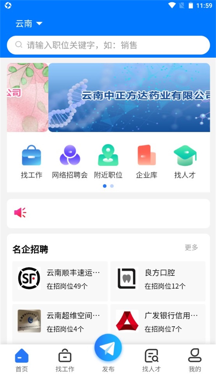头职
