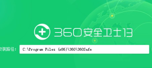 360安全卫士Beta版界面示意图