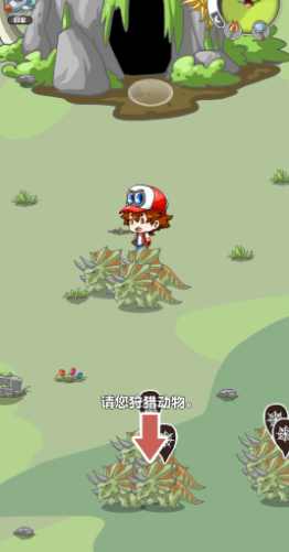 智慧帽大冒险恐龙最新版(Wisdom Hat Adventure) 1.2.1安卓版