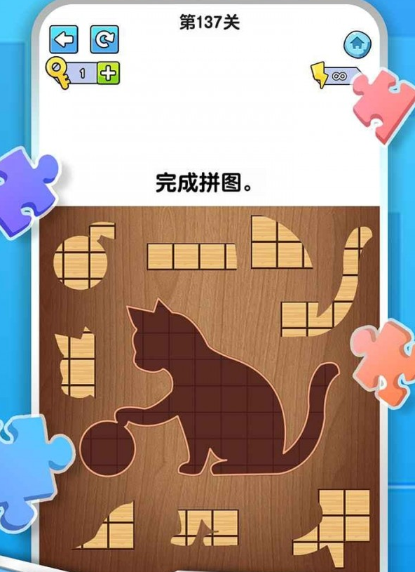 烧脑拼图达人