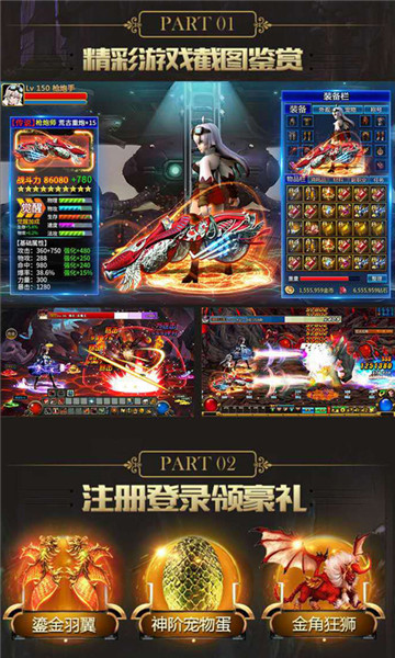 阿拉德战纪（超V版）v1.0