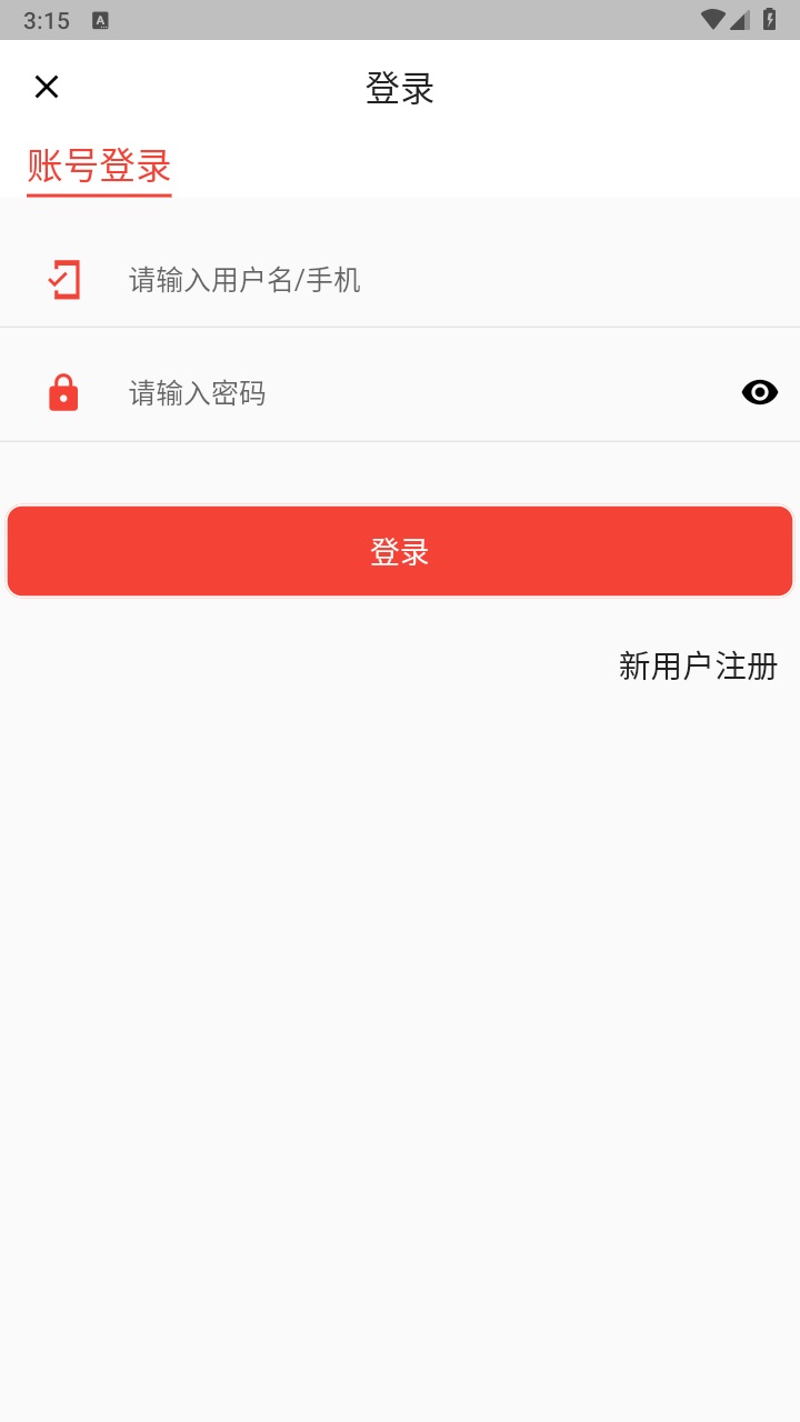 58食品网 1.0.11安卓版