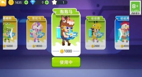 糖豆人疯狂大乱斗