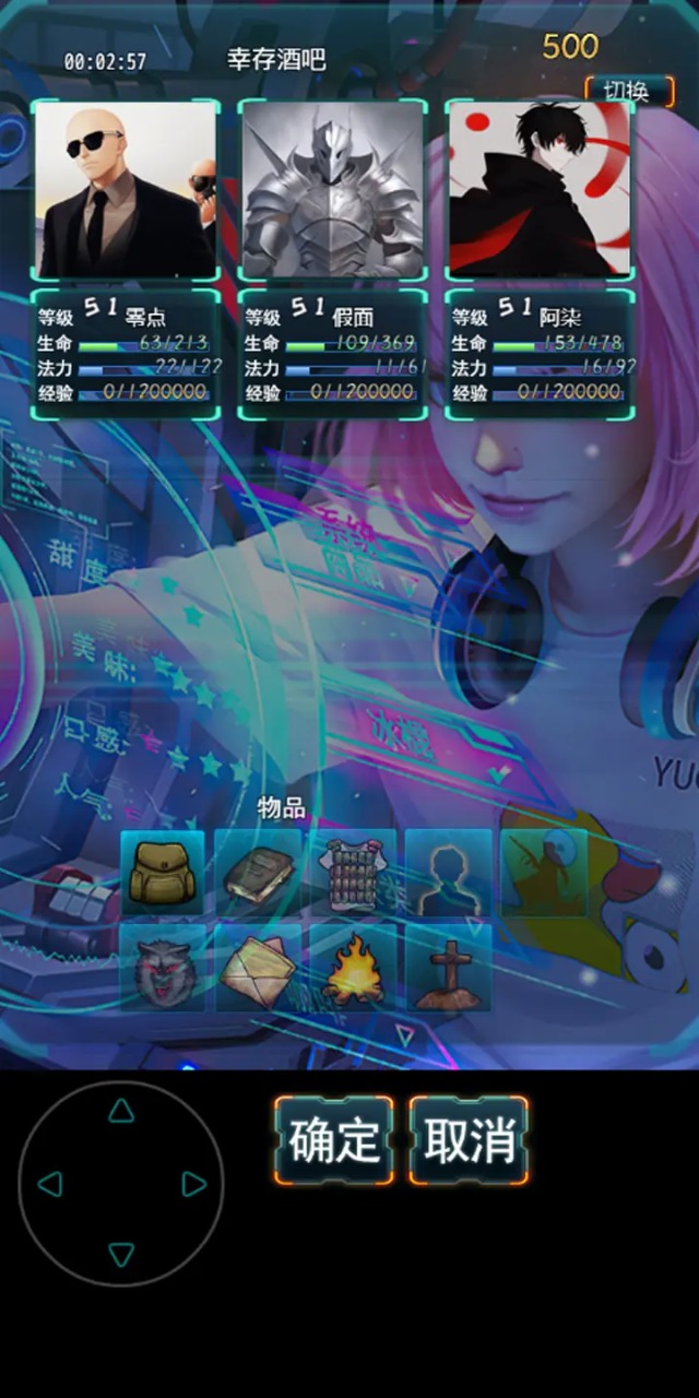 末日求生无尽之流最新版 3.5.0安卓版