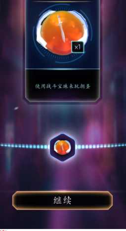 陀螺合并大师最新版