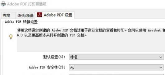软件界面示意图