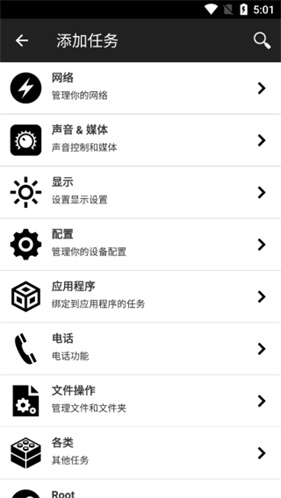 NFC工具箱