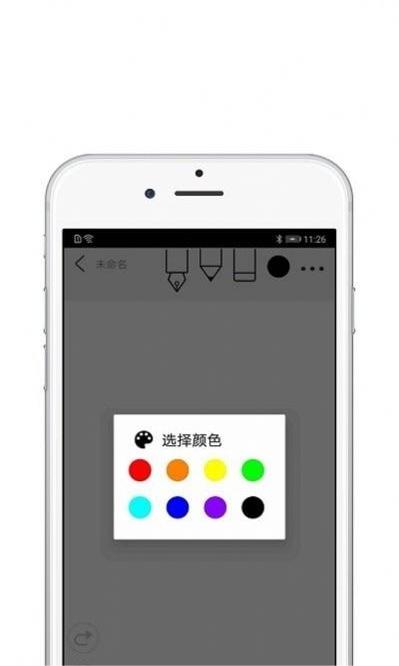 欢喜绘画
