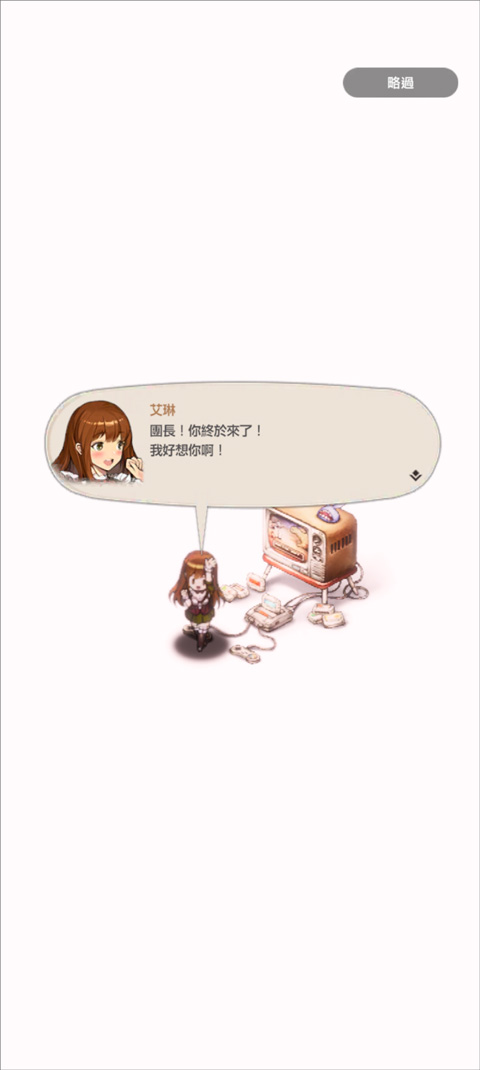 棕色尘埃2最新版本(BrownDust II) 2.24.10最新版
