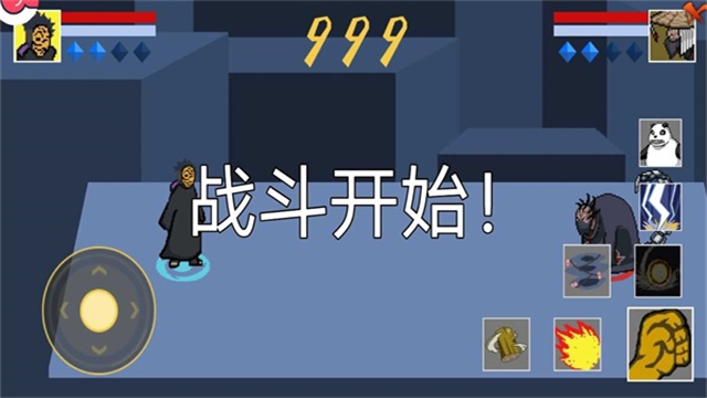 像素火影次世代一式版本