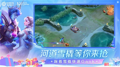 王者荣耀国际服最新版