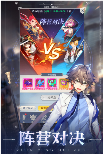 云上大陆 ios版