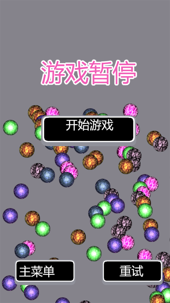 十六号英雄最新版 1.0.0安卓版