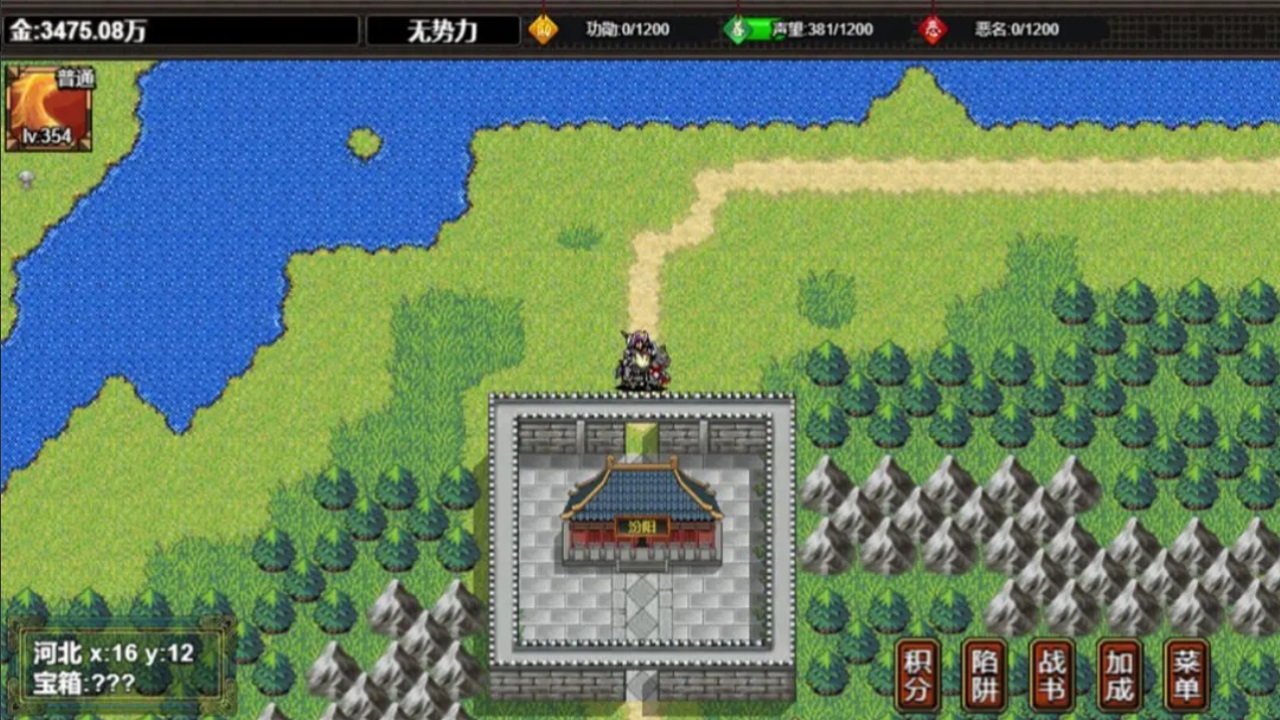 逆乱水浒之山贼王手游 1.0安卓版