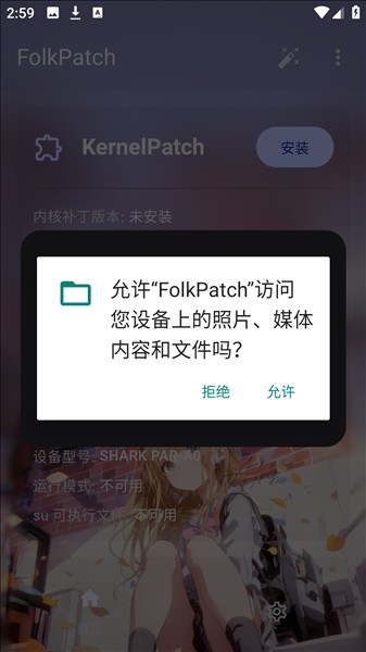 使用方法配图1