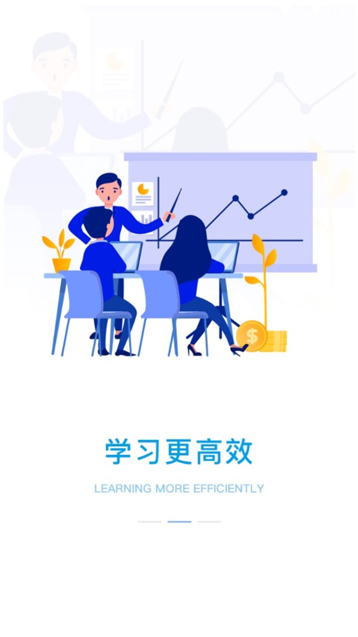 企大云学习 5.3.68安卓版