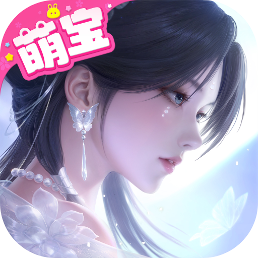 浮生忆玲珑官服手游 1.3.4最新版