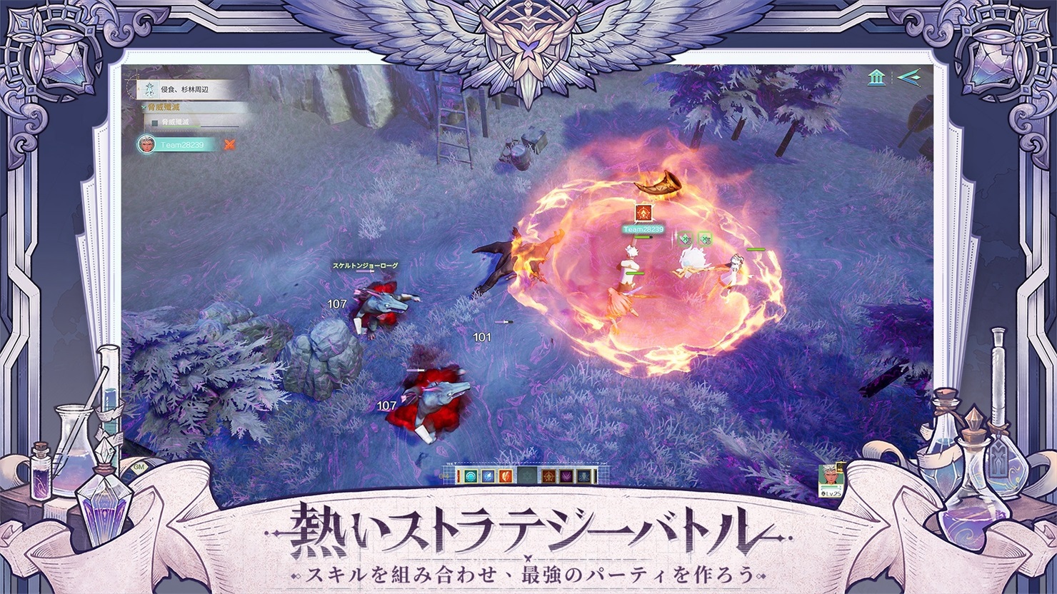菲娅之诗游戏最新版 1.0.481051安卓版