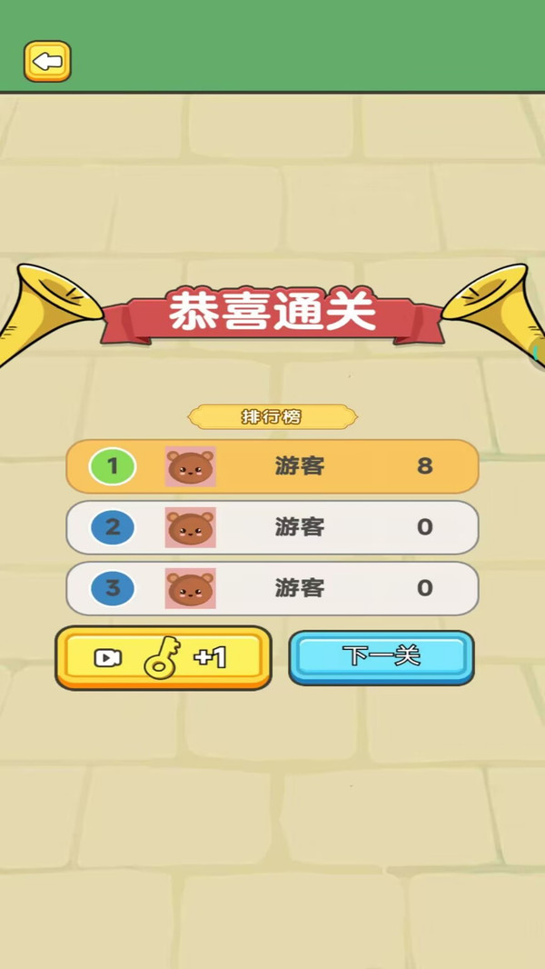 无限找茬小游戏