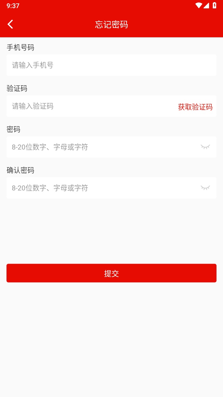 工会e卡商家版最新版 1.0.7安卓版