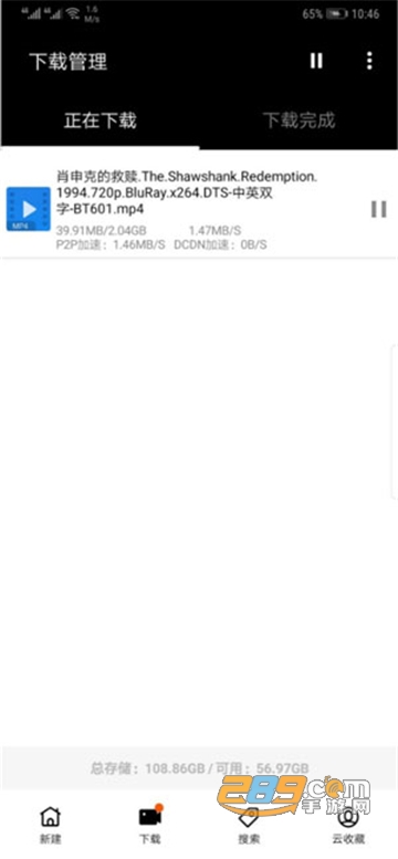 bt恒星app安卓最新版v3.0.3最新版