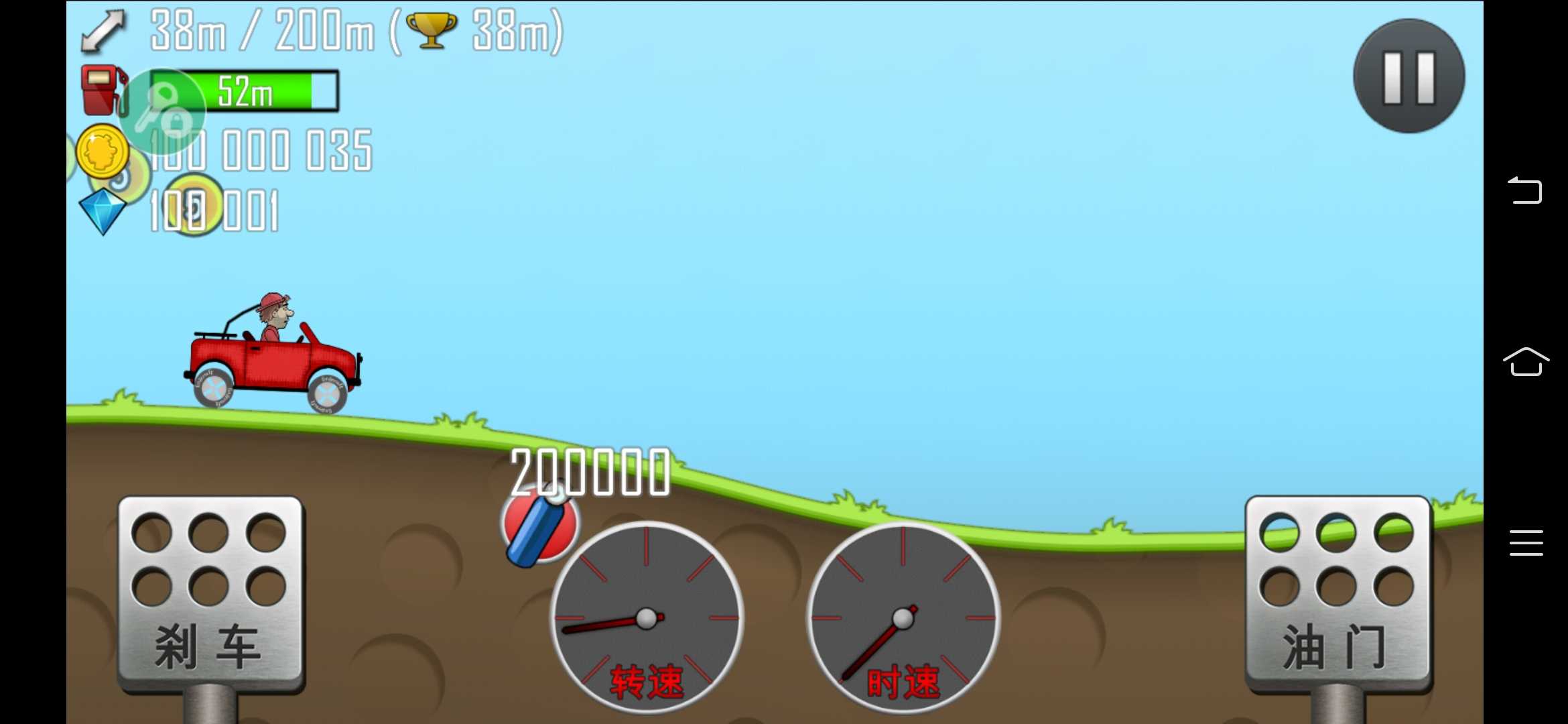 登山赛车官方中文版 1.64.4最新版