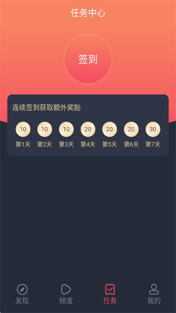 萌圈动漫无限制版