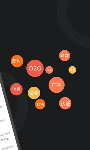萤石派app领红包