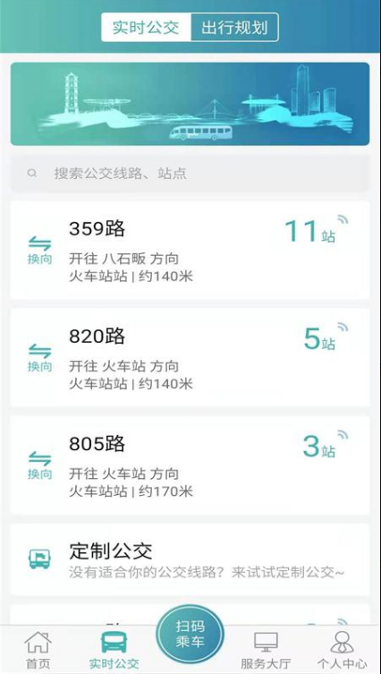恒风行 ios版