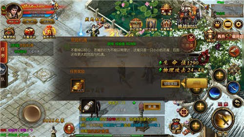 传奇世界复古版2023 0.0.2安卓版