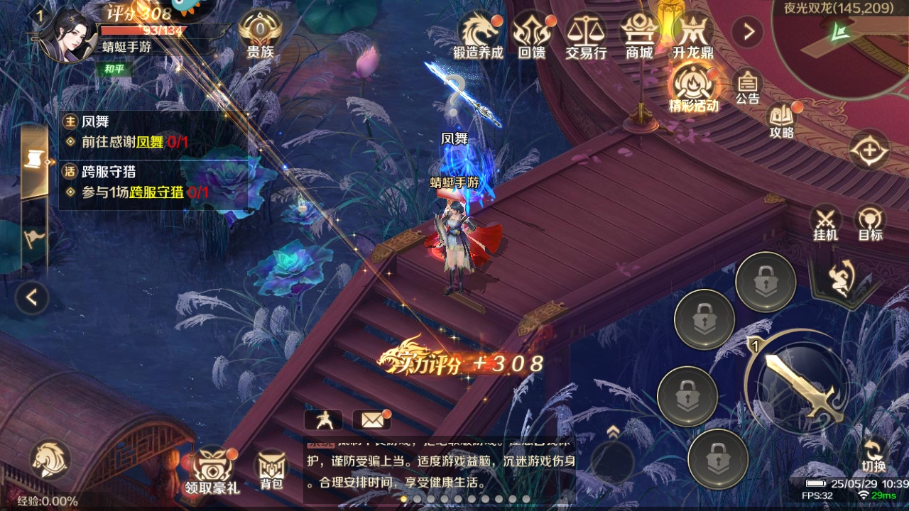 口袋征服九游渠道服 1.1.1.8安卓版
