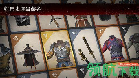 暗影格斗3内购破解版