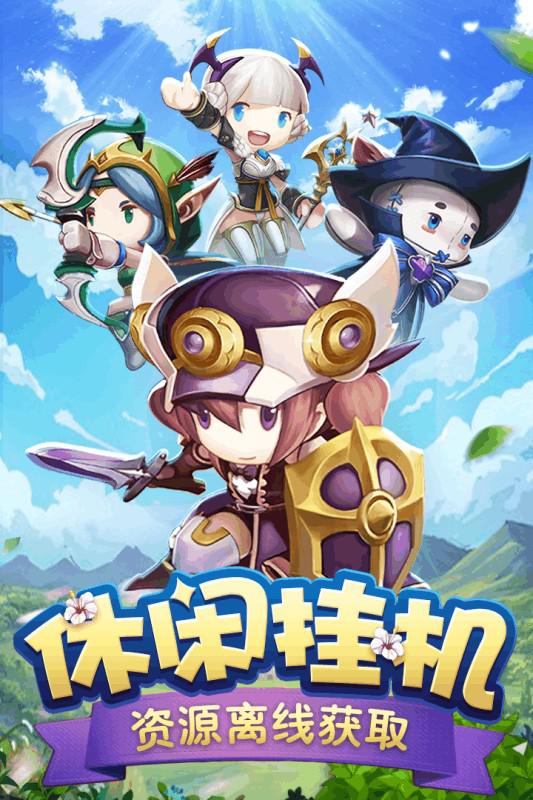 萌萌战争测试服