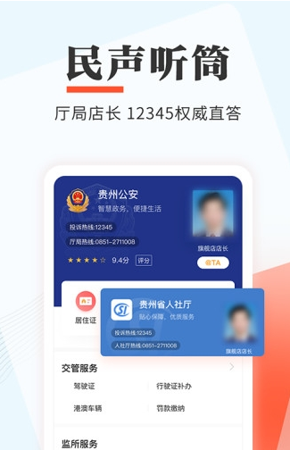 多彩宝 ios版