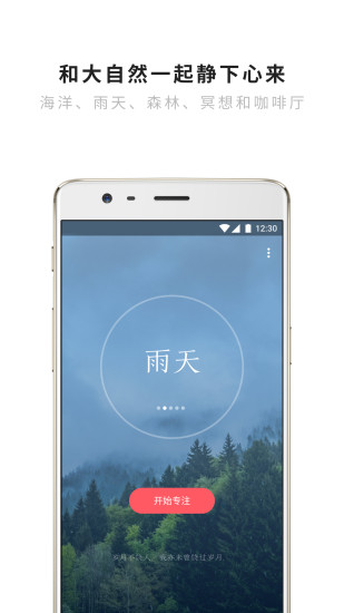 潮汐