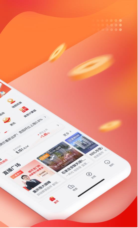 房车宝最新版本 1.6.7安卓版