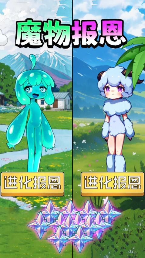 帮她报恩最新官网
