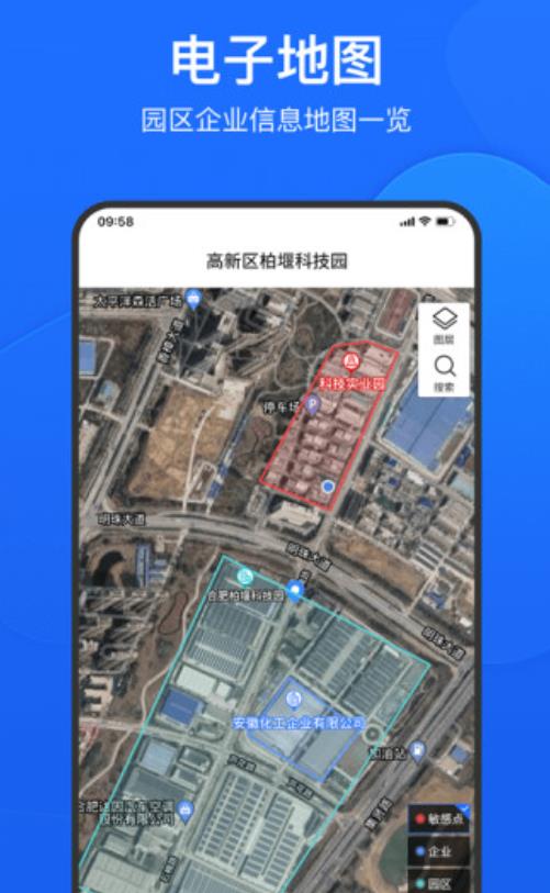 禾美环保管家版app 2.4.90安卓版