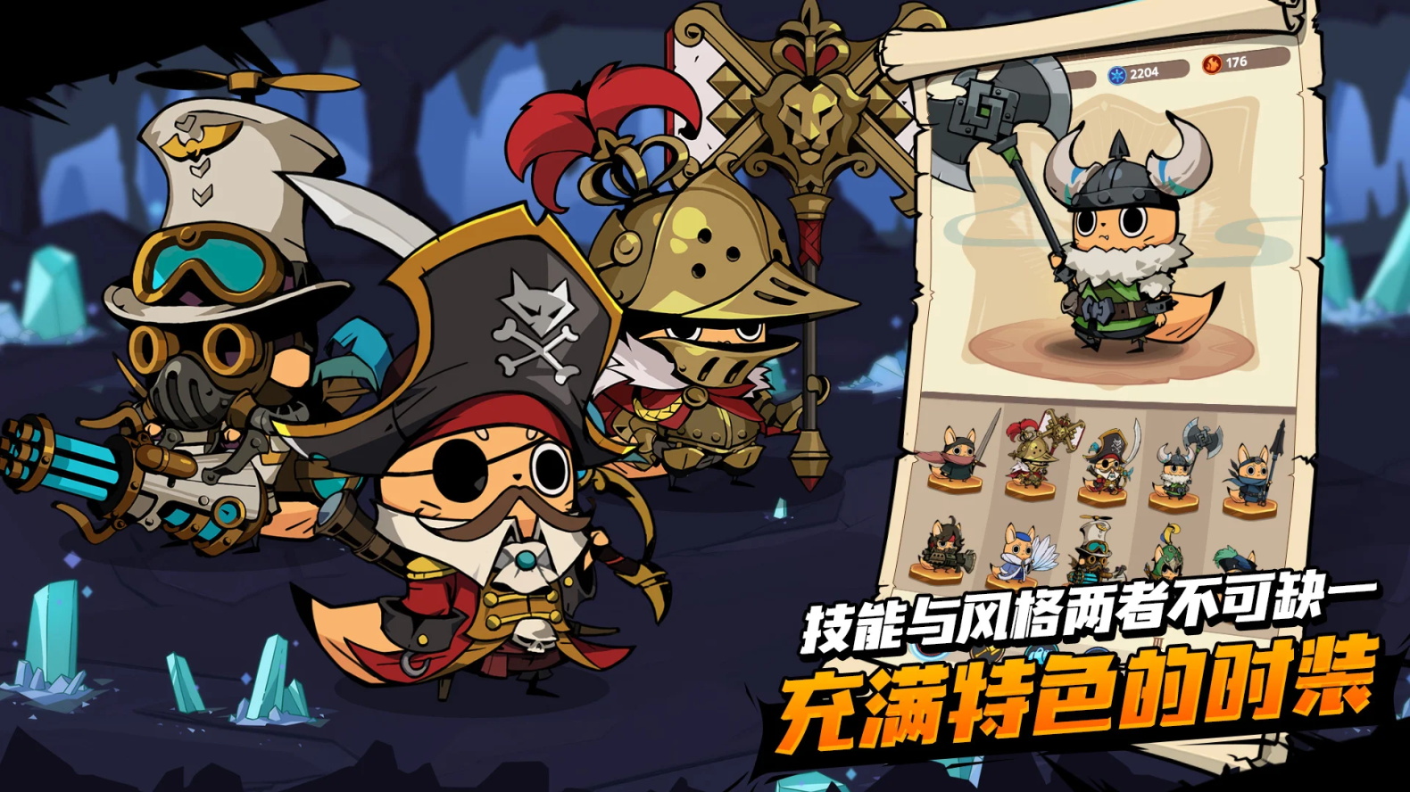 有尾的恶魔杀手崛起最新版(TDS : RISE) 1.3.24安卓版