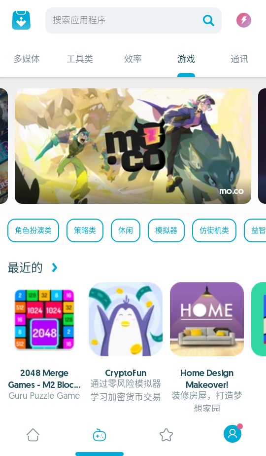 Uptodown App Store应用商店最新版本 7.17安卓版