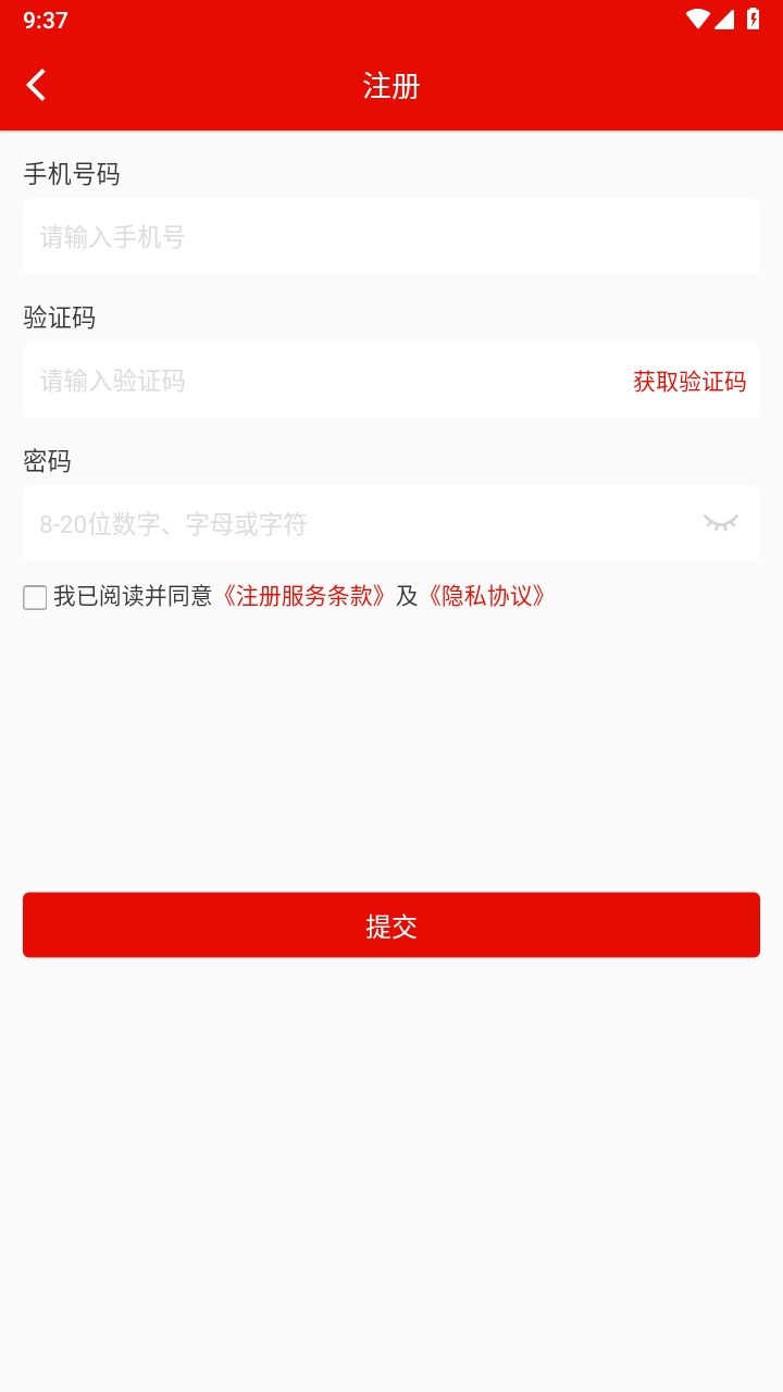 工会e卡商家版最新版 1.0.7安卓版